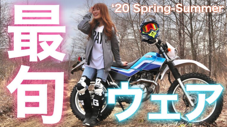 レビュー 集団的 フェロー諸島 夏 バイク ファッション Green Glove Jp