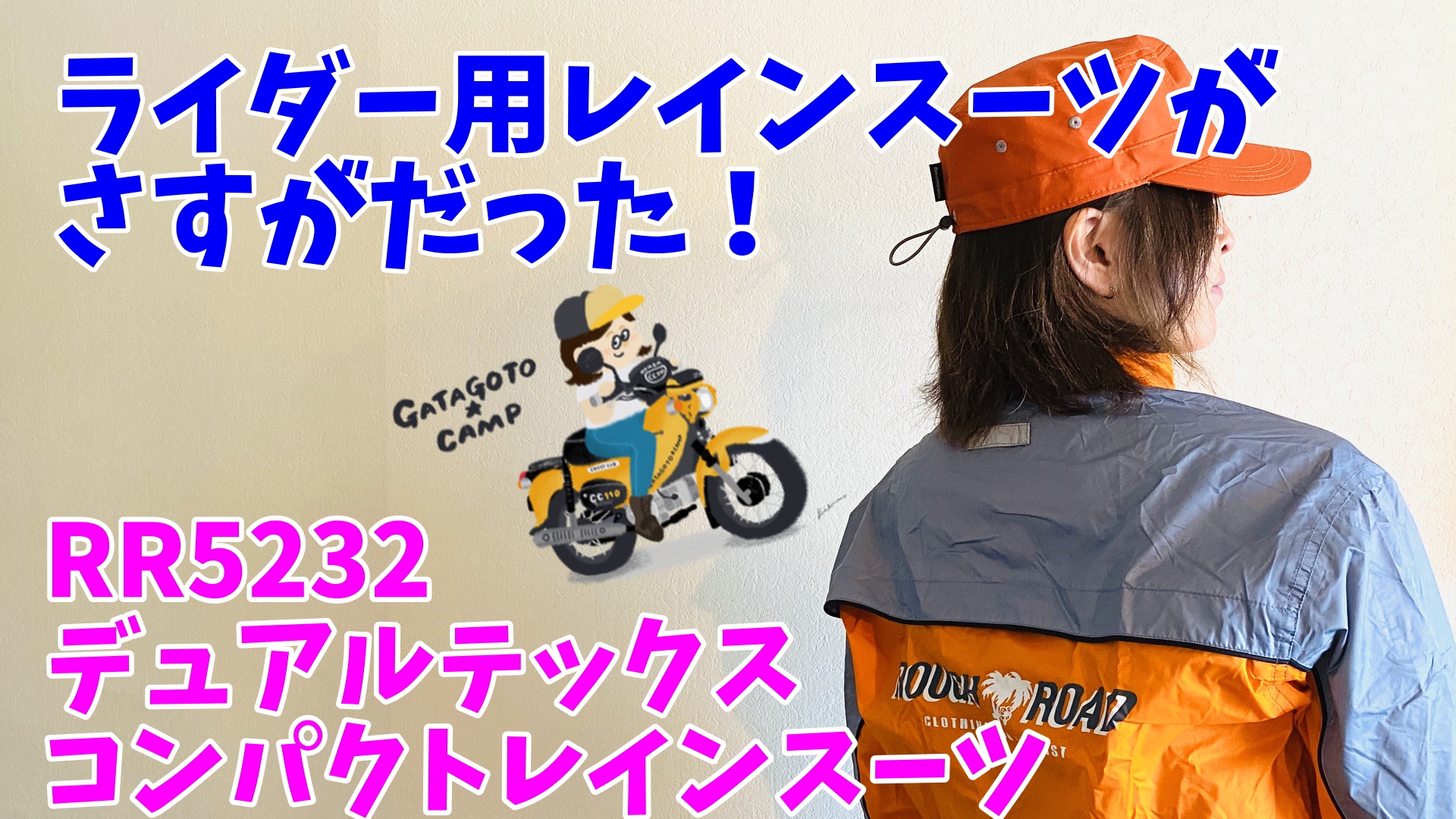 雨上がりさま専用！ アイキャッチ.jpg