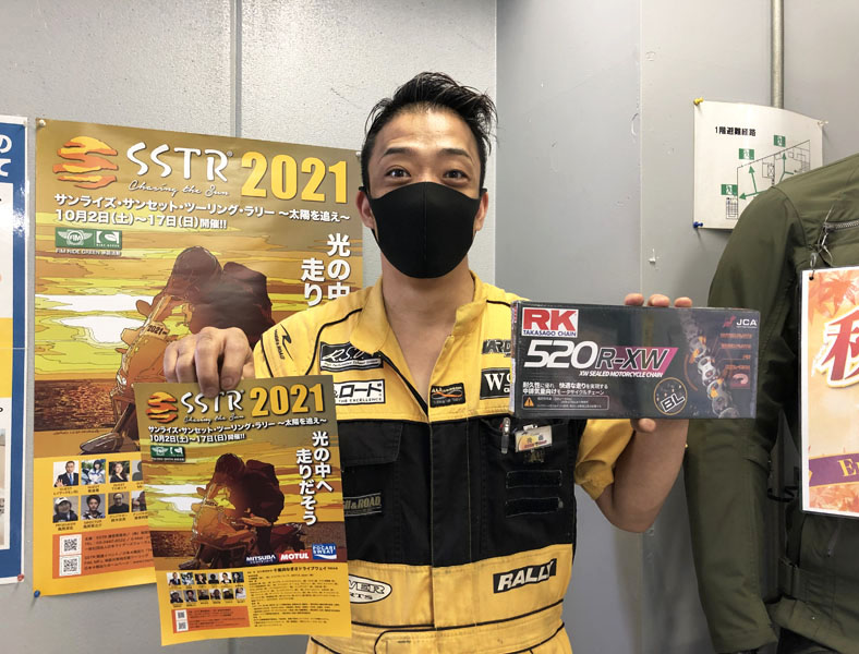 10月は「千里浜」で会いましょう！SSTR2021参加ライダー限定応援