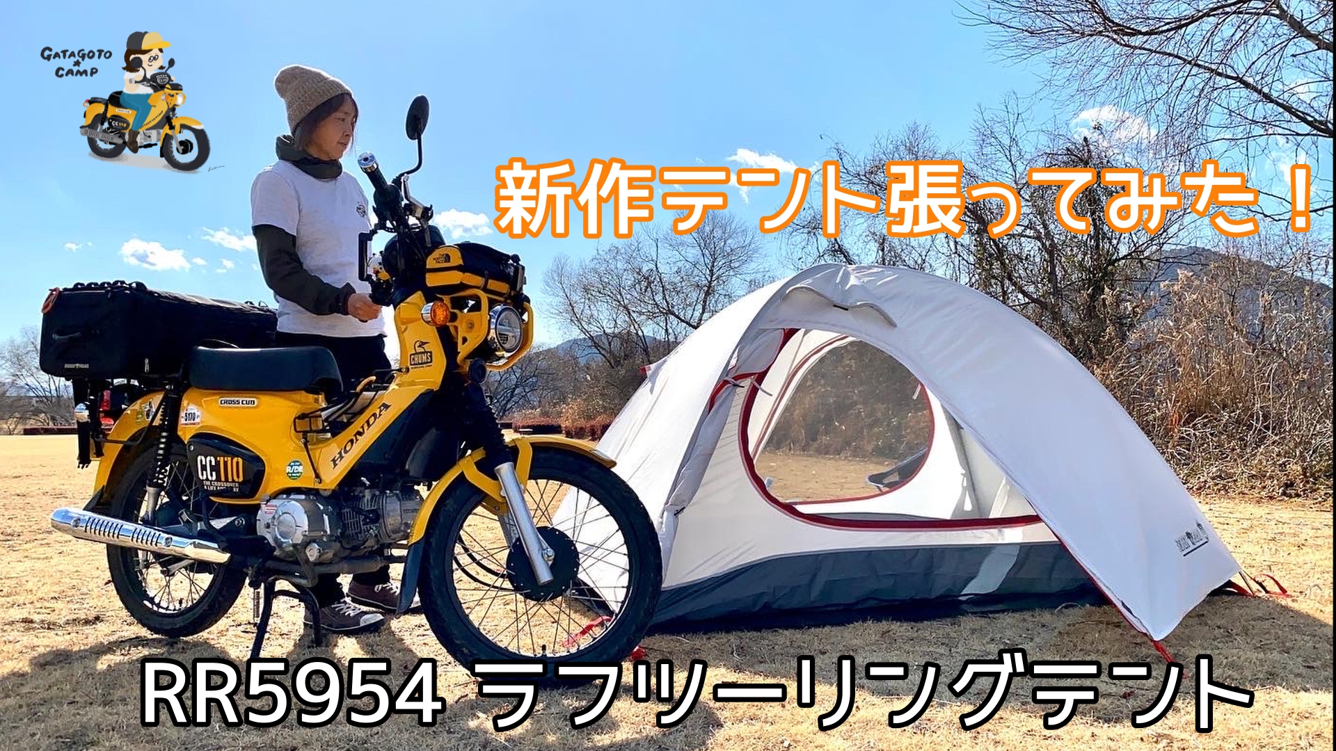 白 授かり テントサウナPRO テント 【訳アリ未使用】