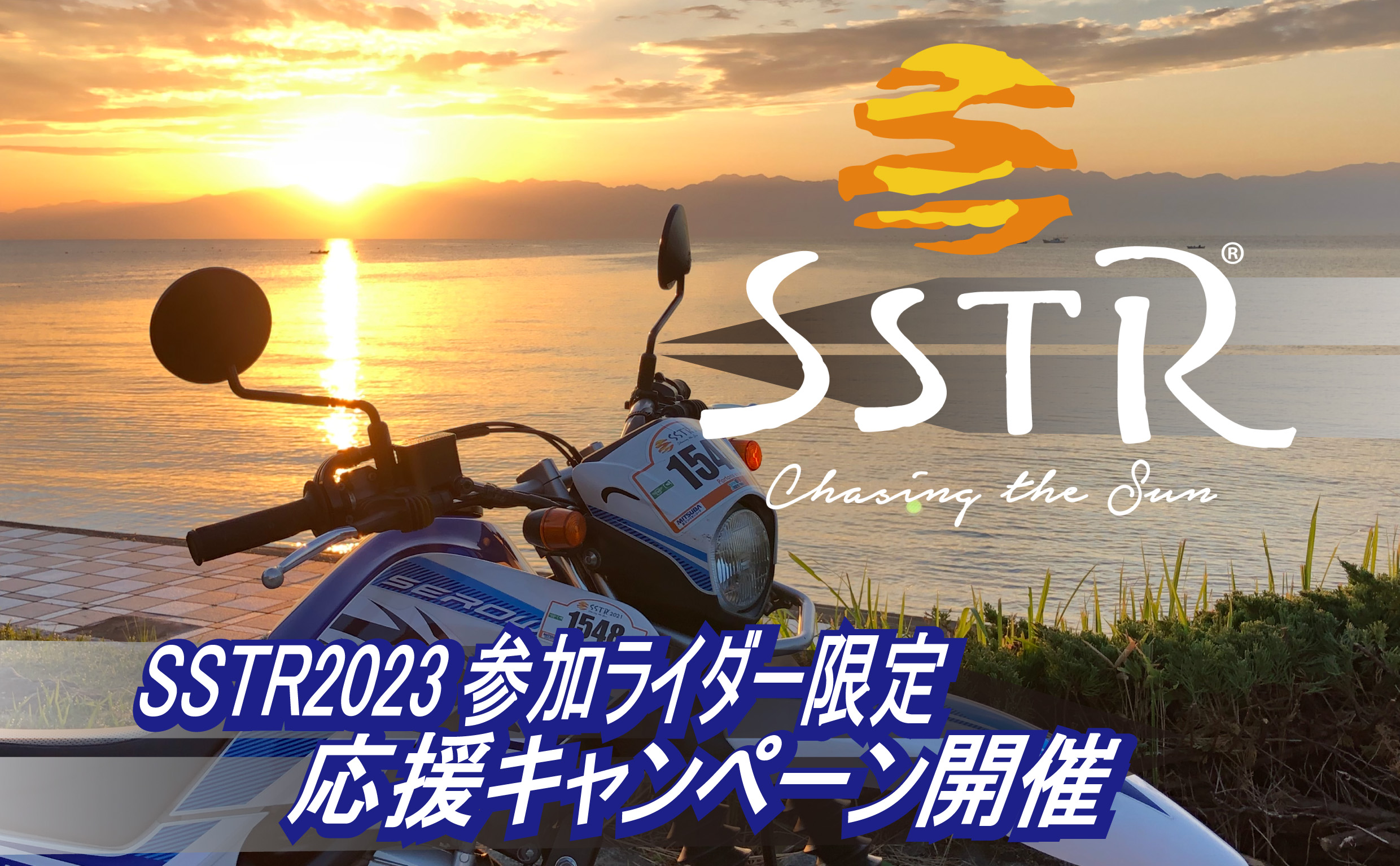 【非売品】スマガスペシャル ニトロプラス ガーネット 津路参汰 ロング ポスター 非売品】スマガスペシャル ニトロプラス ガーネット 津路参汰