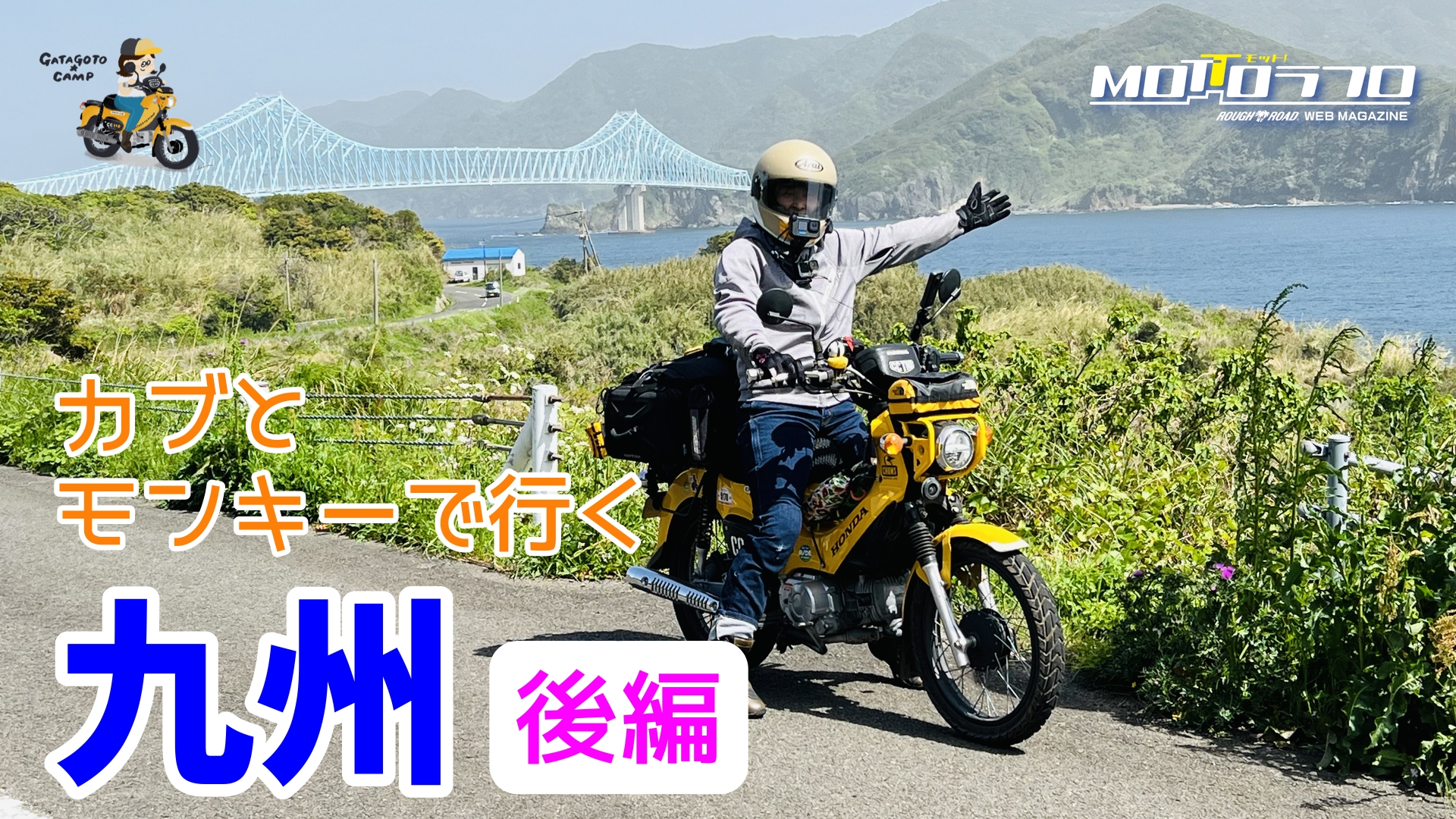 モンベル　ランドクルーザーブルゾン　バイク　ツーリング　L モンベル ランドクルーザーブルゾン バイク ツーリング L