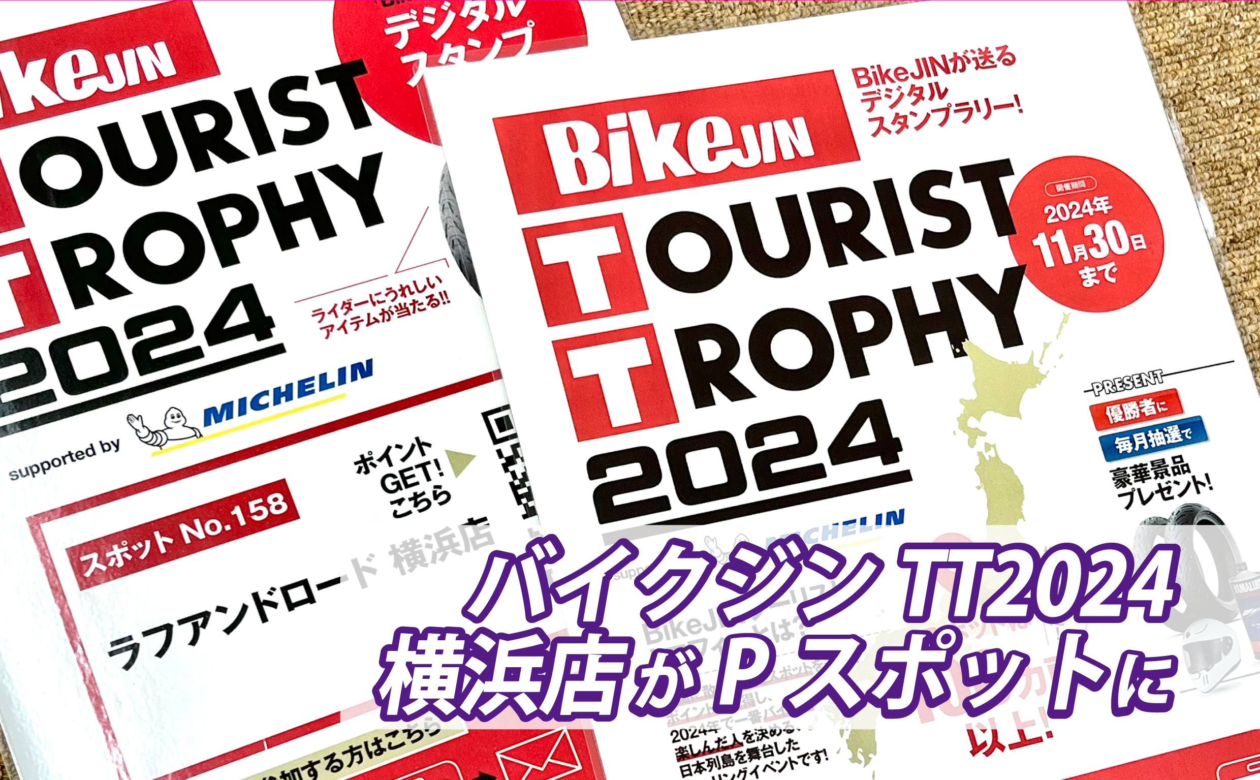 週末限定値下げ‼️ダルトン　スタンプラリーサインプレート NEWS 詳細 | ダルトン