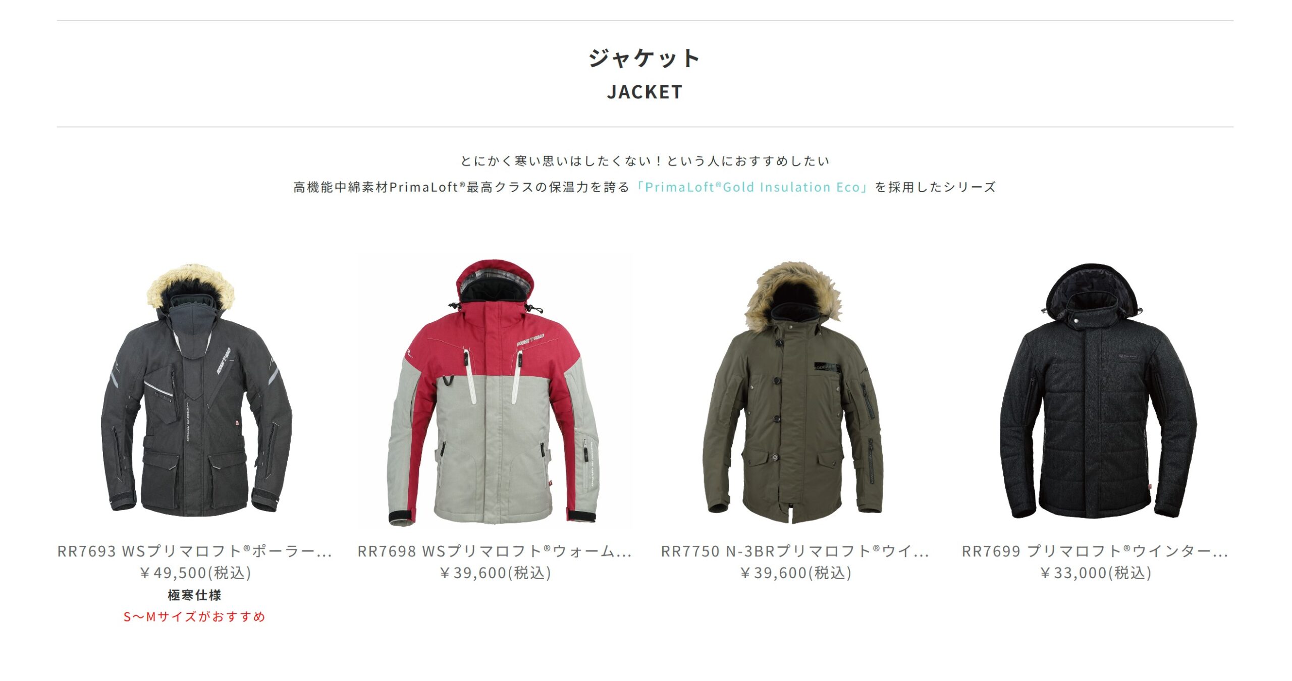 カッコよくバイクに乗りたい」女性ライダーの願いに答えます 