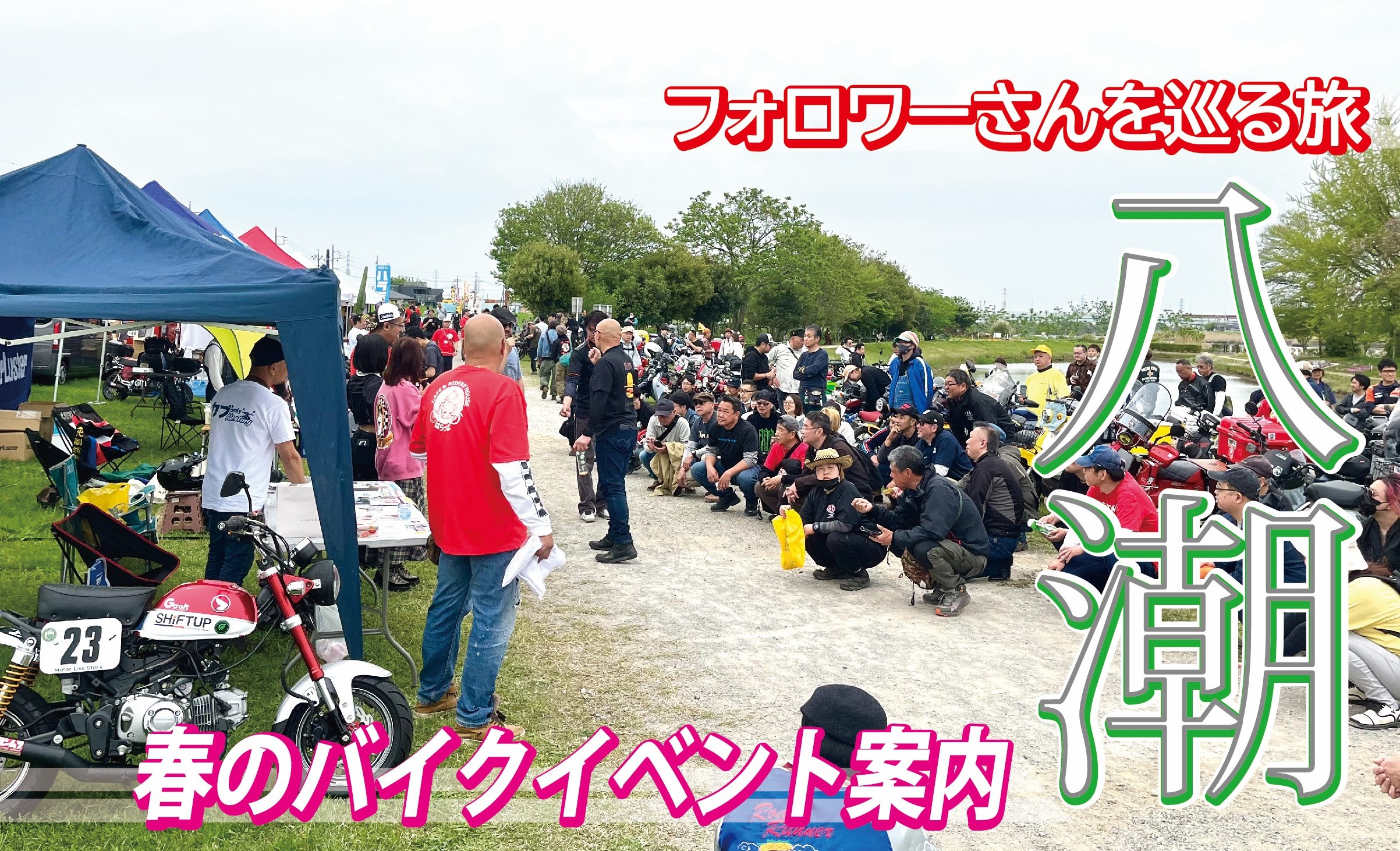 秋祭り2 第十二回博麗神社秋季例大祭 咲夜の完全で瀟洒なコスプレ先行パスの