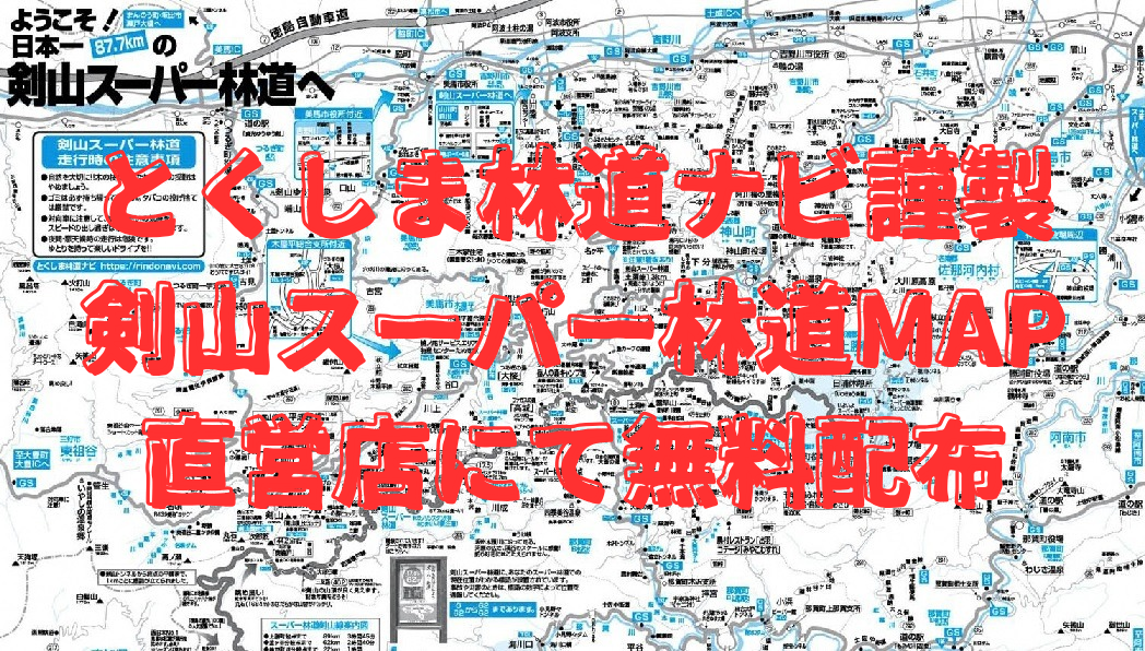 バイク林道ツーリングマップ 佐藤信哉5巻セット バイク林道ツーリングマップ 佐藤信哉5巻セット - メルカリ