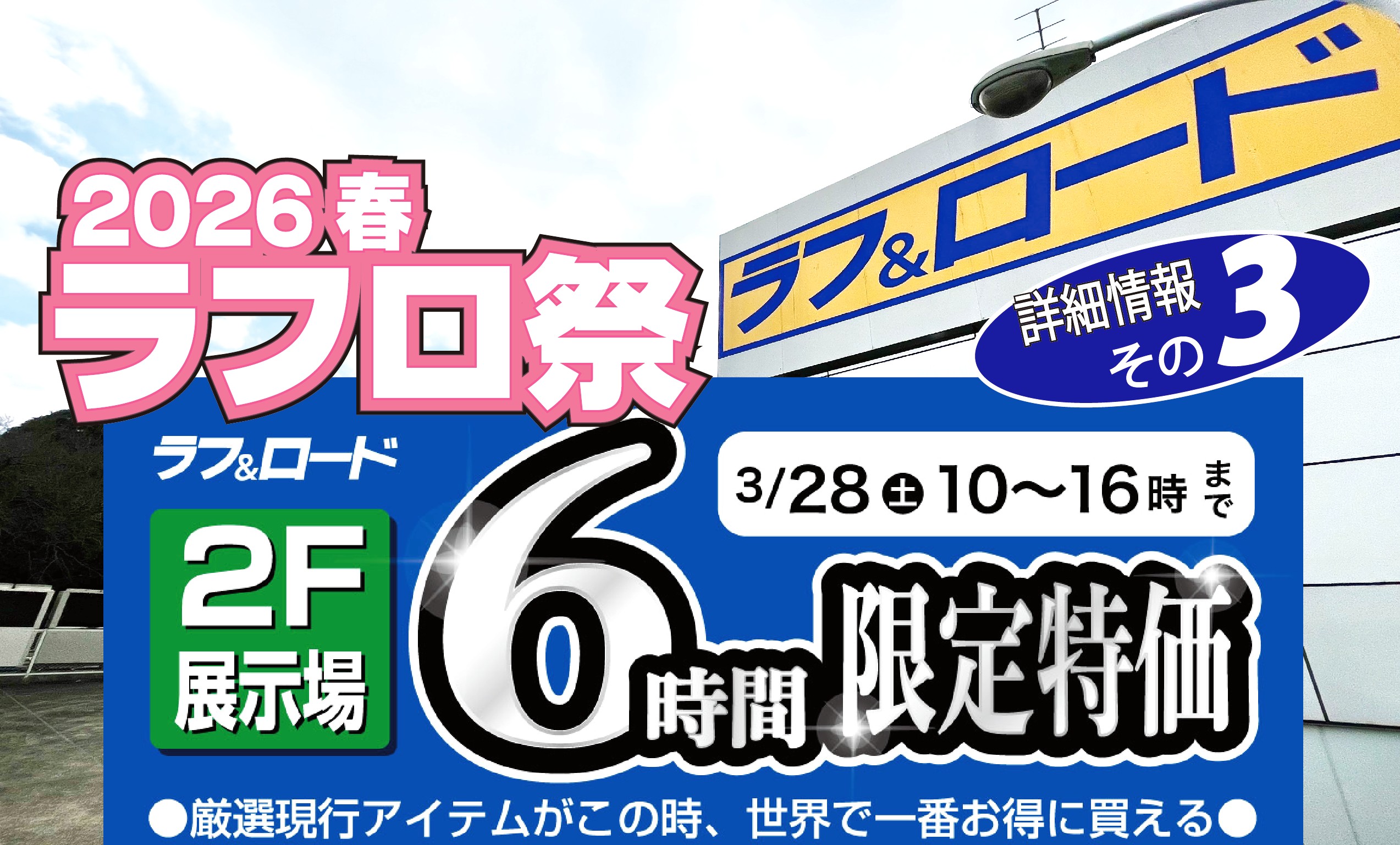 セール開催中！表示価格からさらにOFF！パロマ　高年式２０２３年　都市ガス　新品ホース付き Amazon.co.jp: [セット販売] パロマ ガステーブル 【都市ガス/左強火